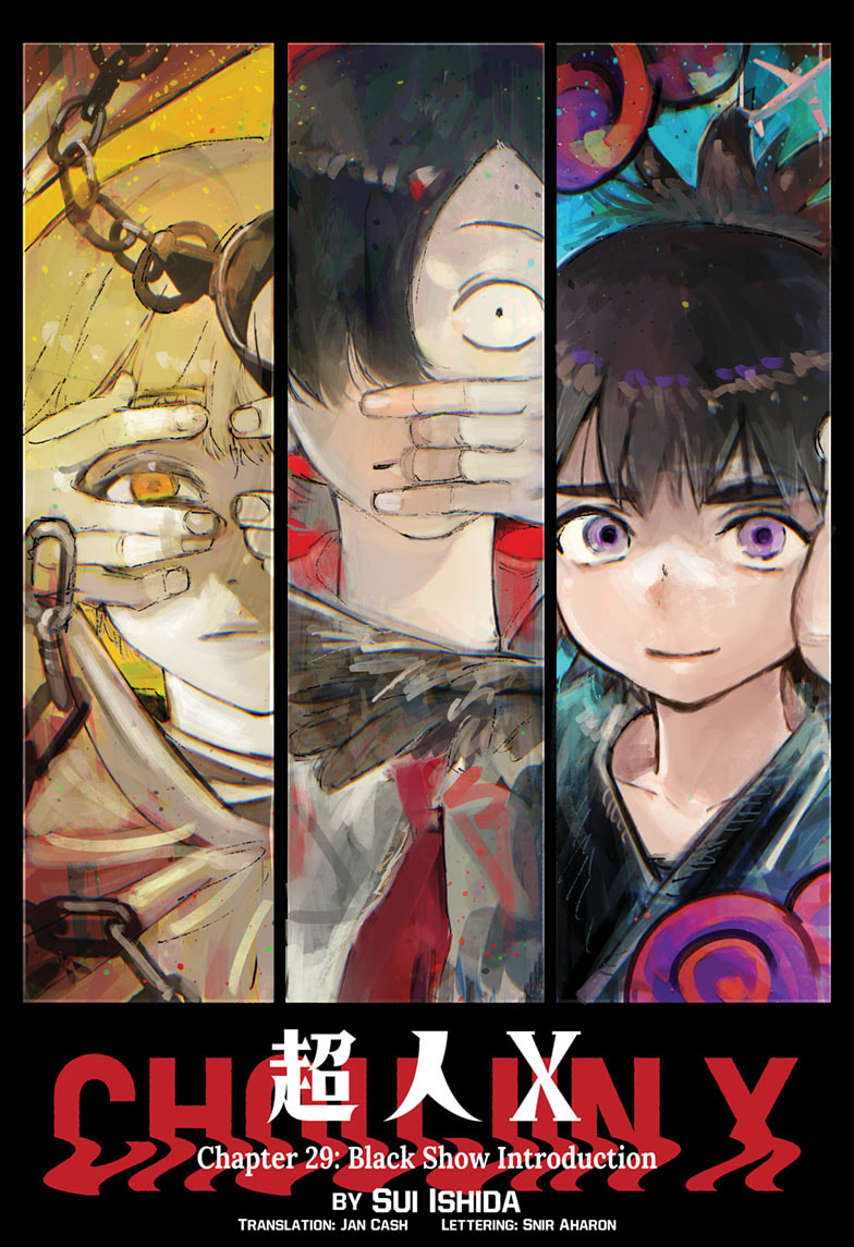 Choujin X, Chapter 29 image 01